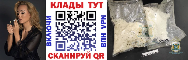 Наркота Мамадыш Вейп ТГК  Гашиш  Cocaine  Alpha PVP 