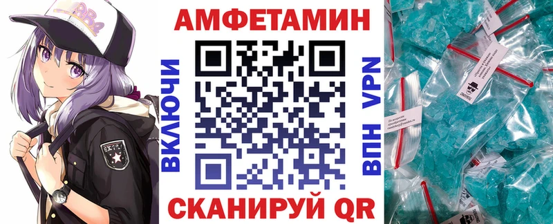 АМФЕТАМИН 97%  omg ТОР  Мамадыш 