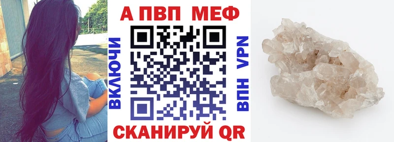 A PVP VHQ Мамадыш
