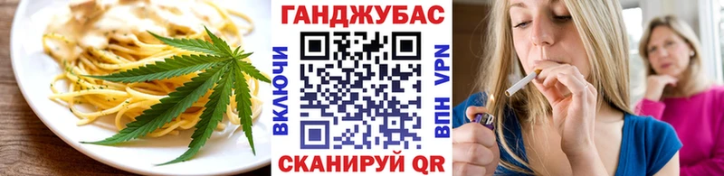 Печенье с ТГК марихуана  Мамадыш 