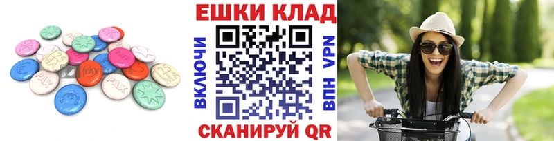 купить наркотики цена  Мамадыш  Ecstasy Cube 