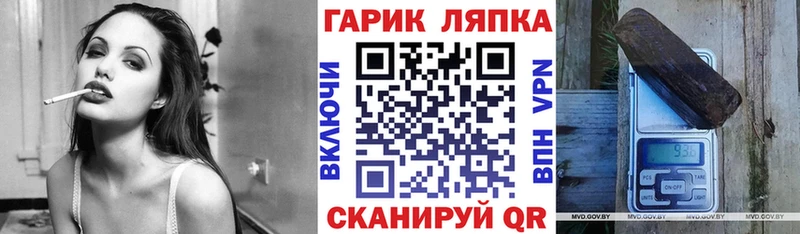 ГАШИШ гарик Мамадыш