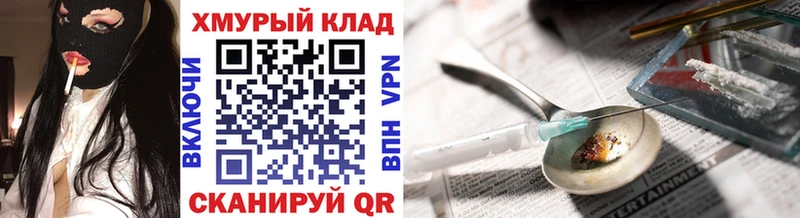 Героин афганец  Мамадыш 
