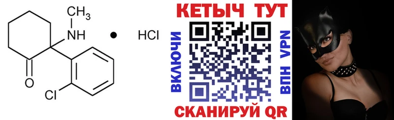 КЕТАМИН ketamine  Мамадыш 