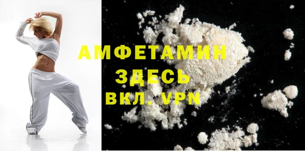 меф VHQ Аркадак