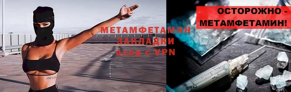 меф VHQ Аркадак