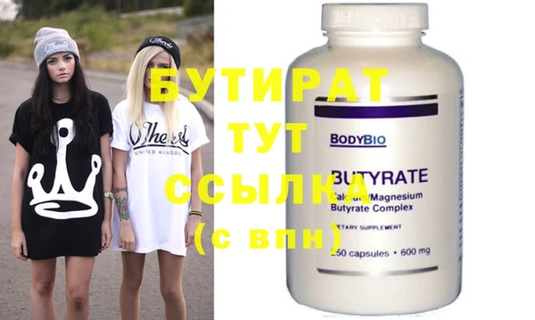 герыч Баксан