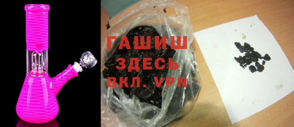меф VHQ Аркадак