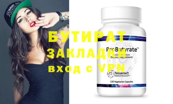 герыч Баксан