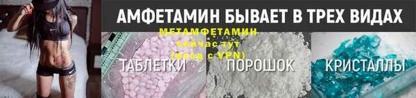 меф VHQ Аркадак
