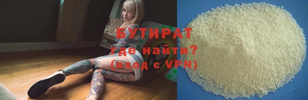 герыч Баксан