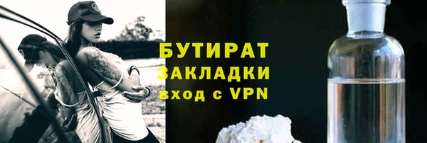 стафф Арсеньев