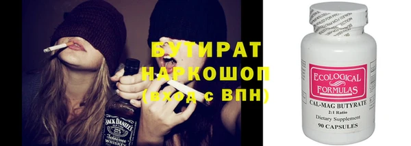 стафф Арсеньев