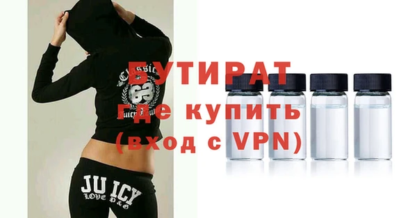 не бодяженный Балахна