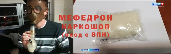 меф VHQ Аркадак