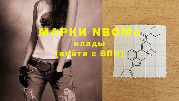 синтетический гашиш Армянск