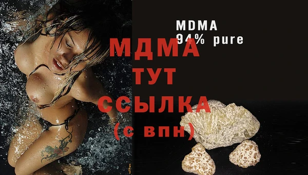синтетический гашиш Армянск