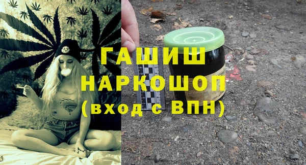 стафф Арсеньев