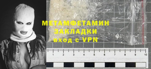 героин Балабаново