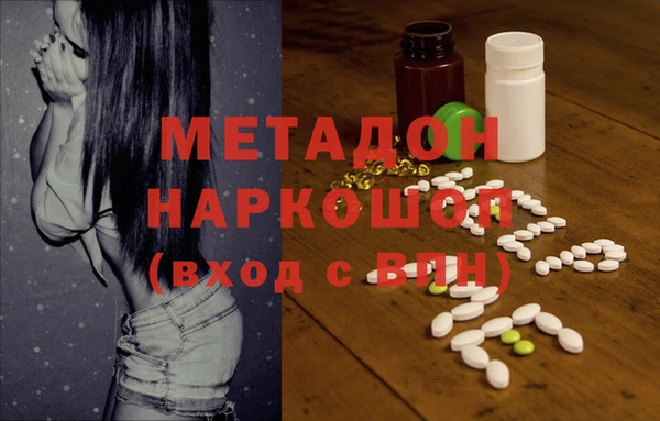 героин Балабаново