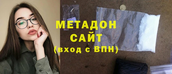 герыч Баксан