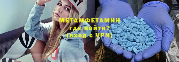 герыч Баксан