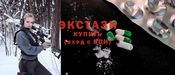 не бодяженный Балахна
