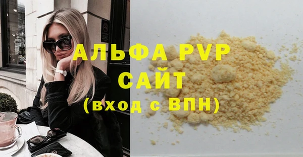 не бодяженный Балахна