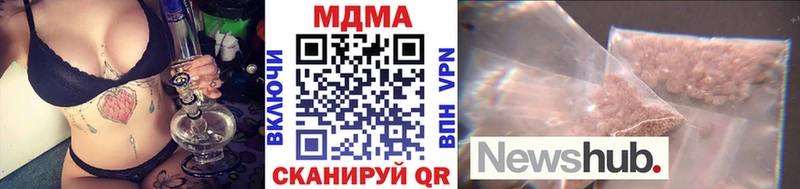 где можно купить   Мамадыш  MDMA VHQ 