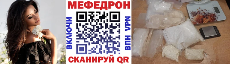 даркнет сайт  Мамадыш  blacksprut tor  Мефедрон VHQ 
