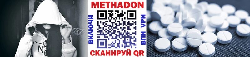 kraken ONION  Мамадыш  МЕТАДОН methadone 